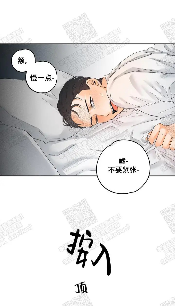 黄色进化 - 沉醉 - 第7页