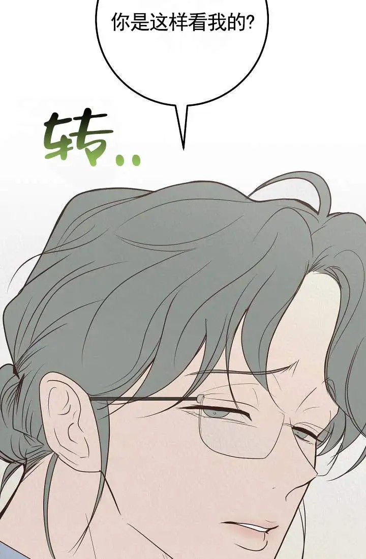 深夜密谈 - 开发日记2 - 第32页