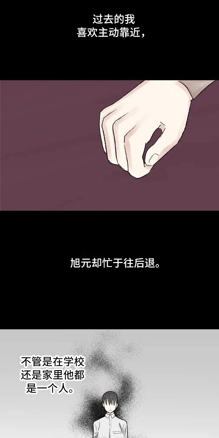 镜之诫 - 镜界暗面-兄弟 - 第15页