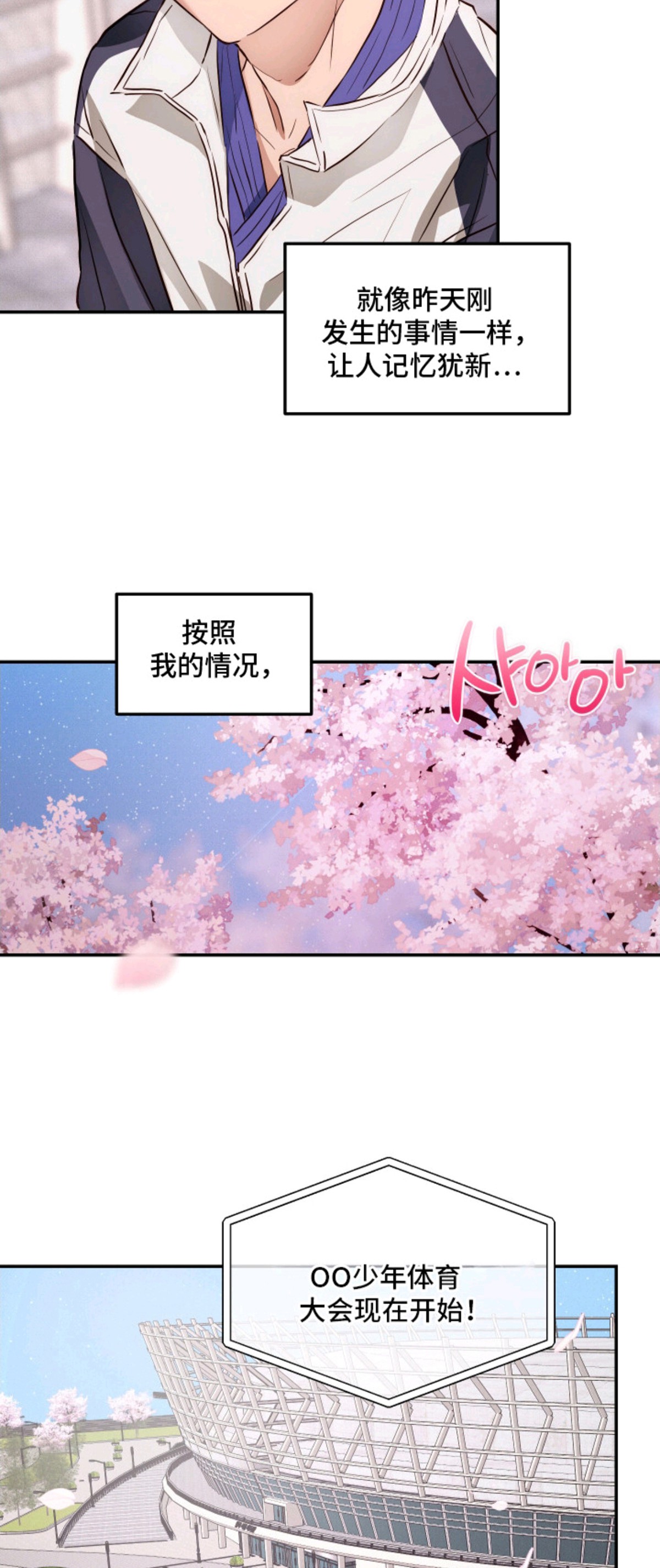 饲爱游戏 - 躲在衣柜里 - 第15页