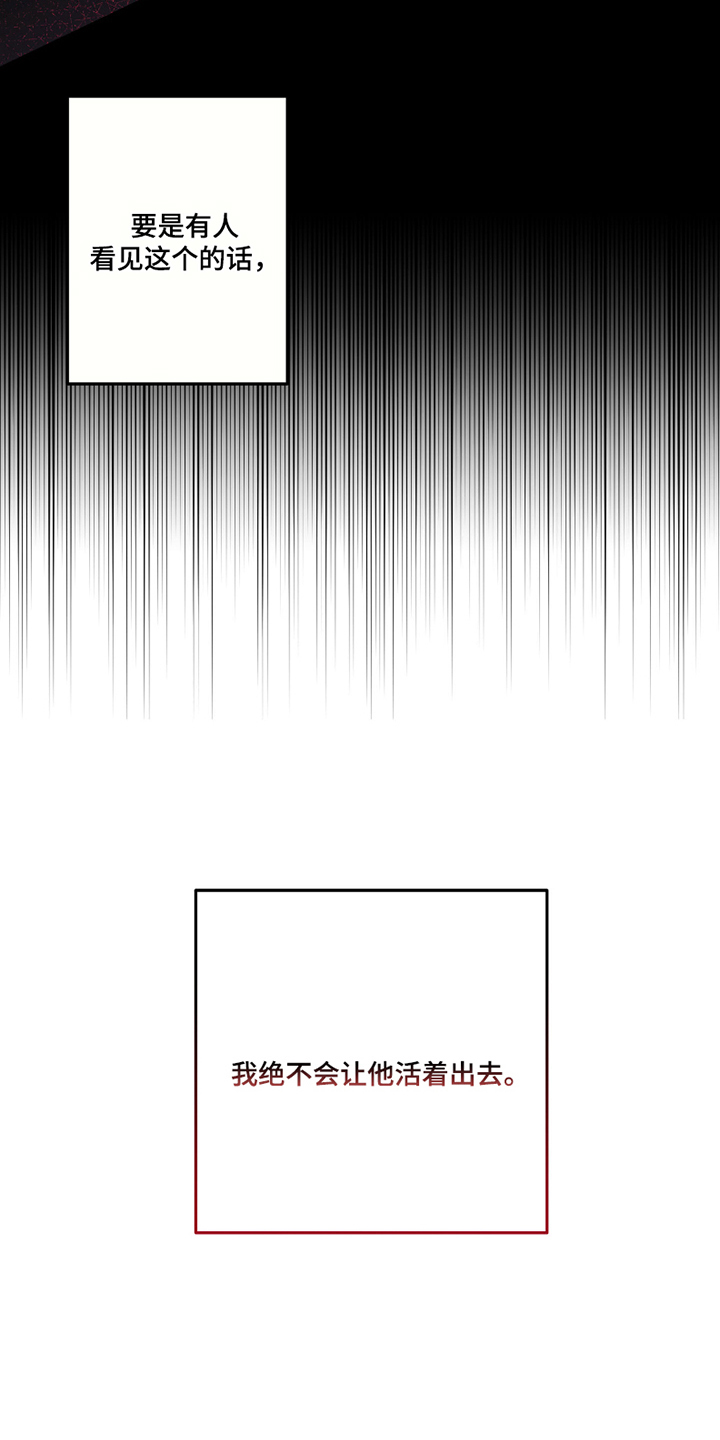 我的狐妖同事 - 九尾狐 - 第6页