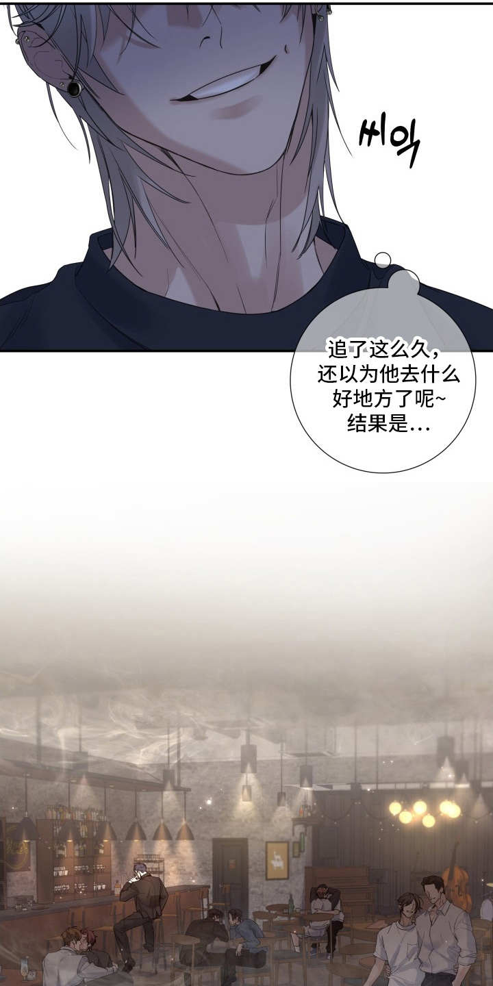 直男误闯黄瓜攻略 - 测试一次 - 第14页
