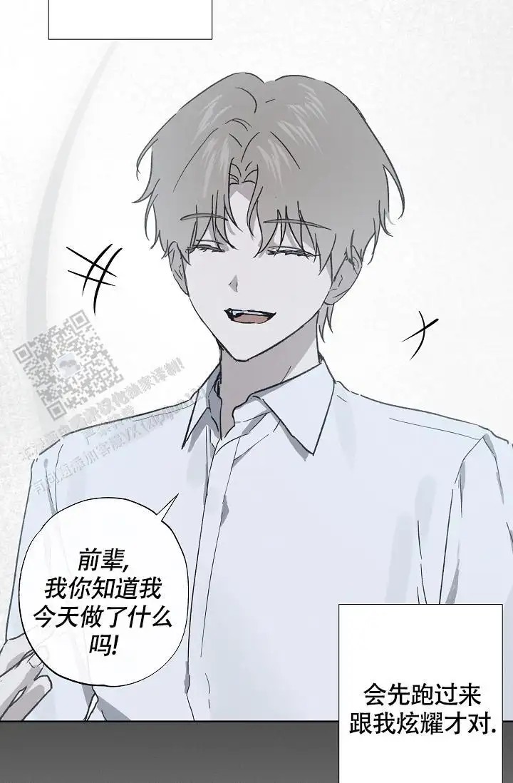以下克上驱魔 - 奇怪的地方 - 第35页