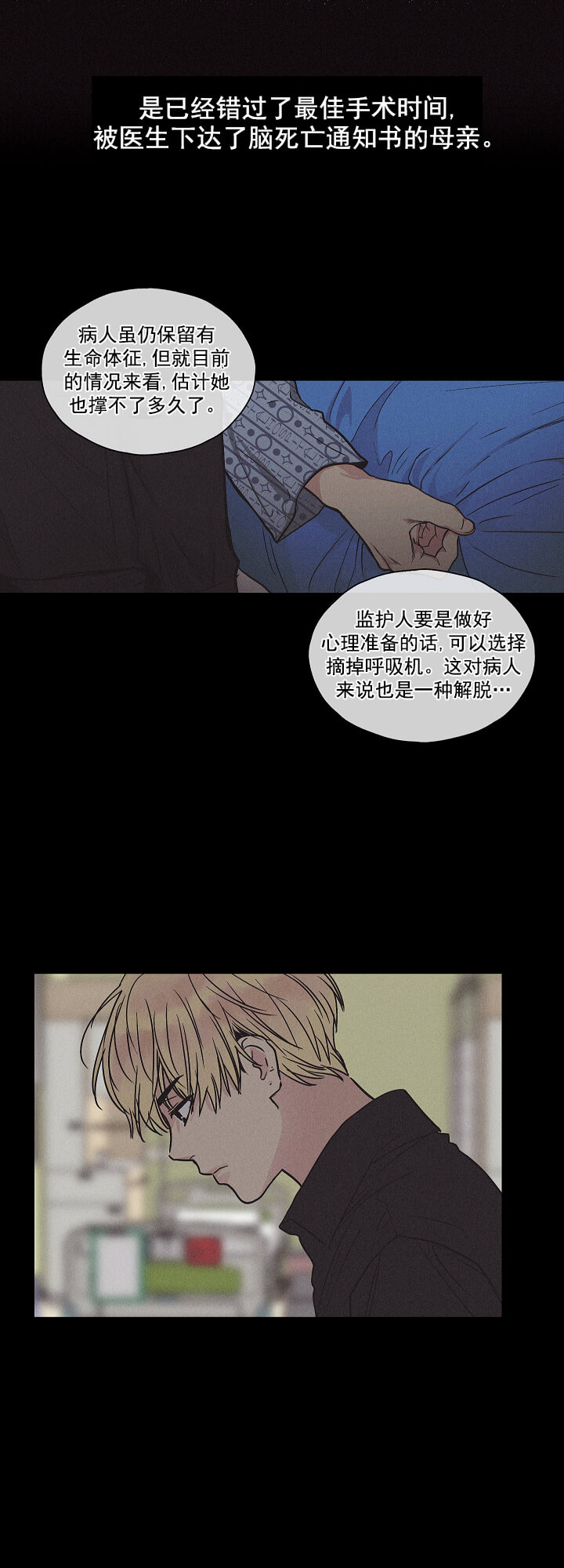 偿还 -  眼神有戏 - 第5页