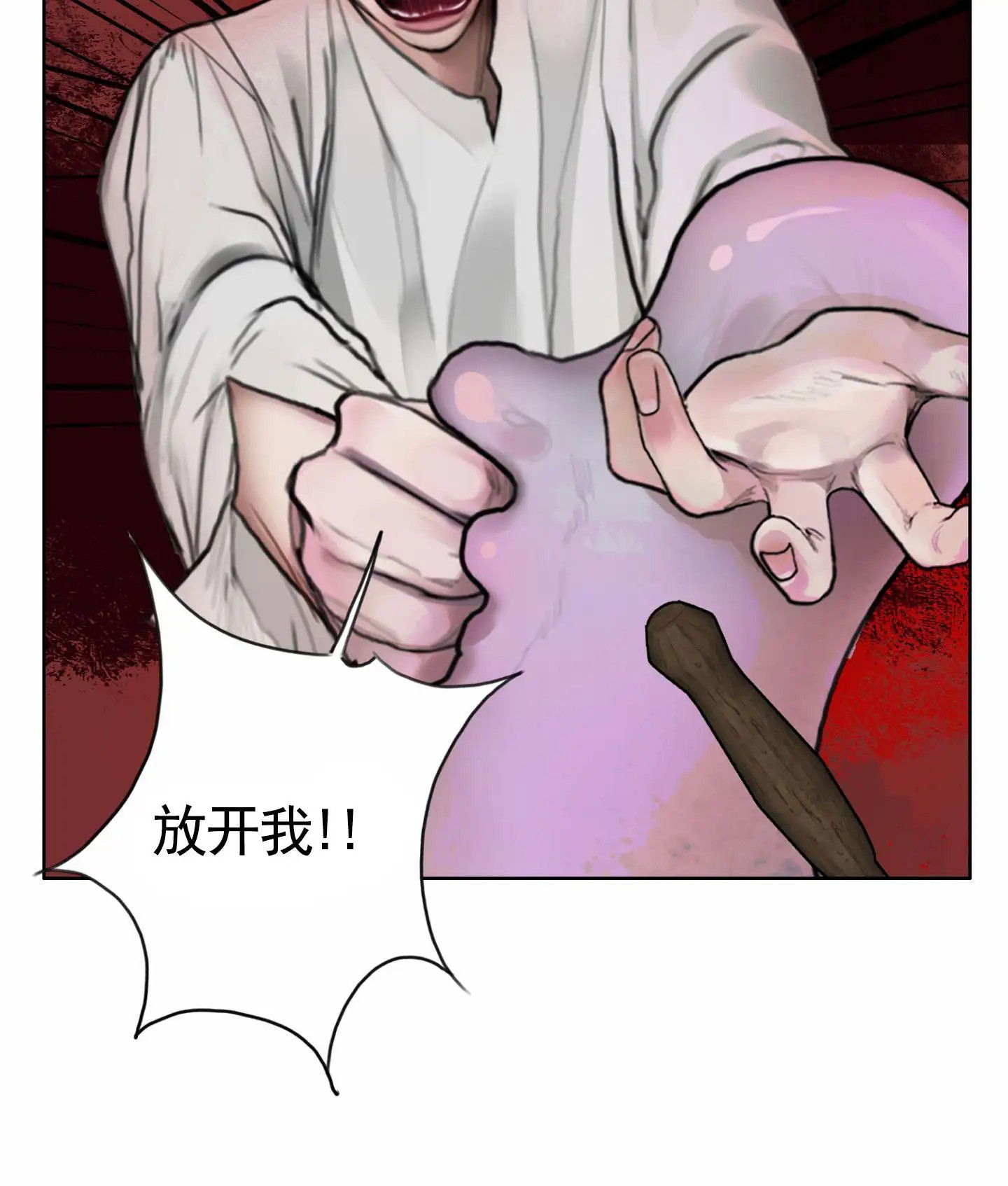 一墙之隔 - 动不了 - 第9页