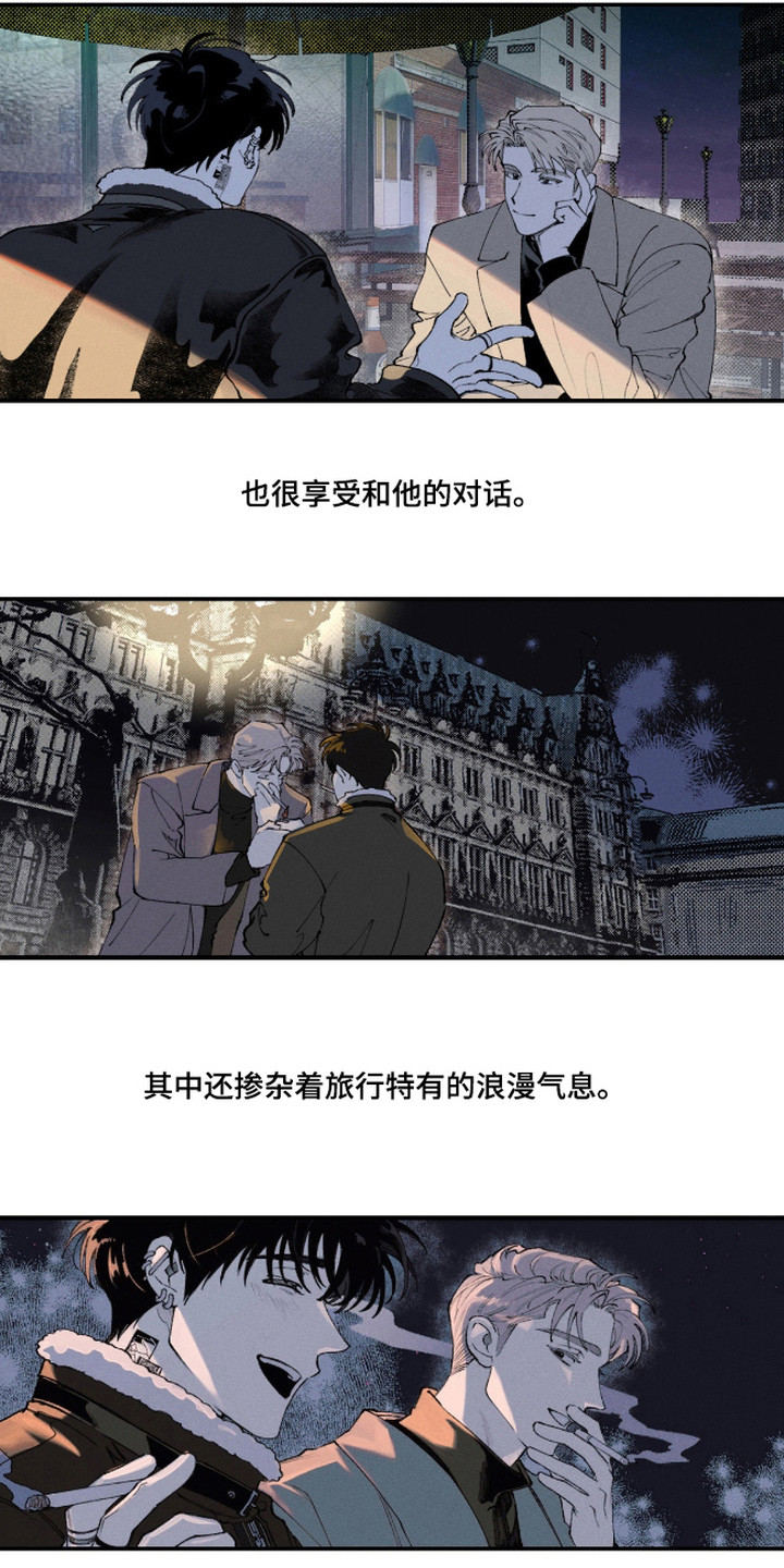 抵达你的旅程 - 神秘陌生人 - 第19页