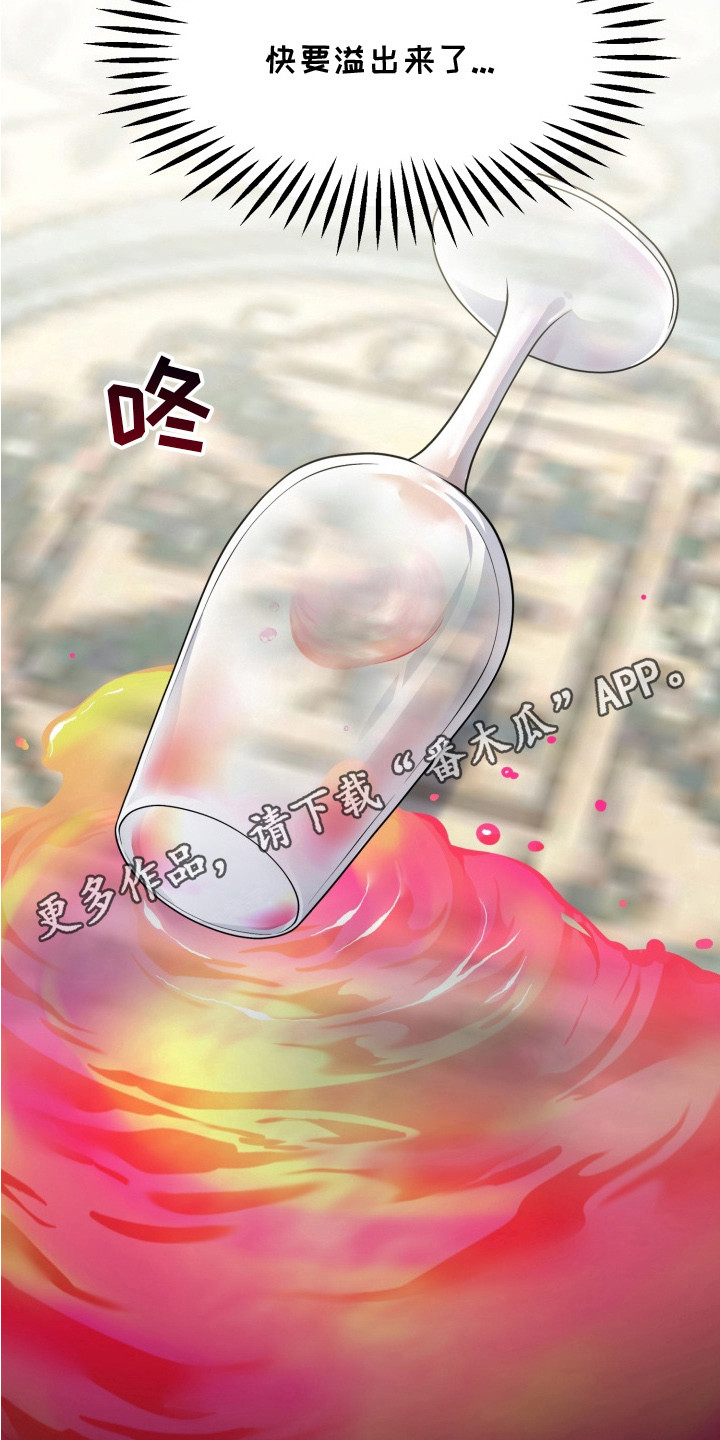 幽宅深处 - 一阵眩晕 - 第6页