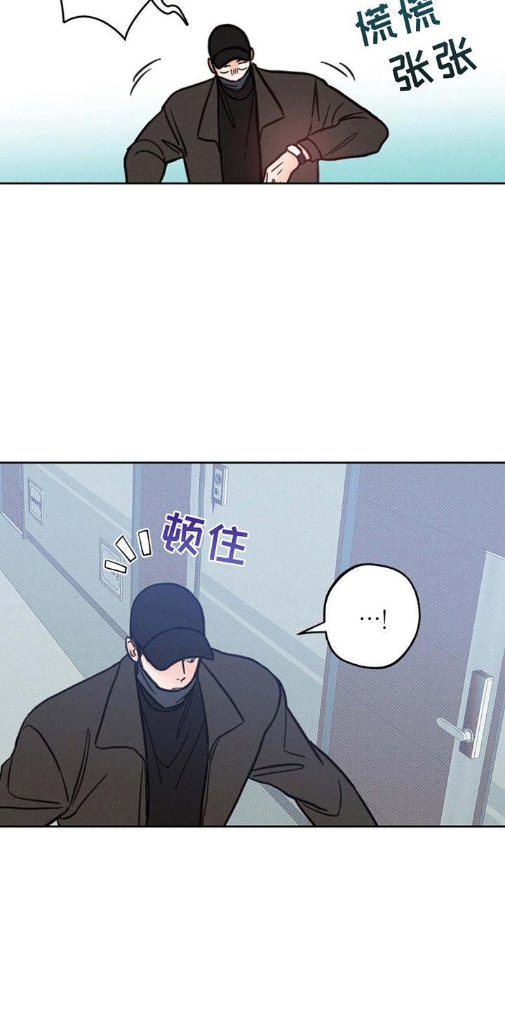 狼人之恋 - 正当理由的见面 - 第27页