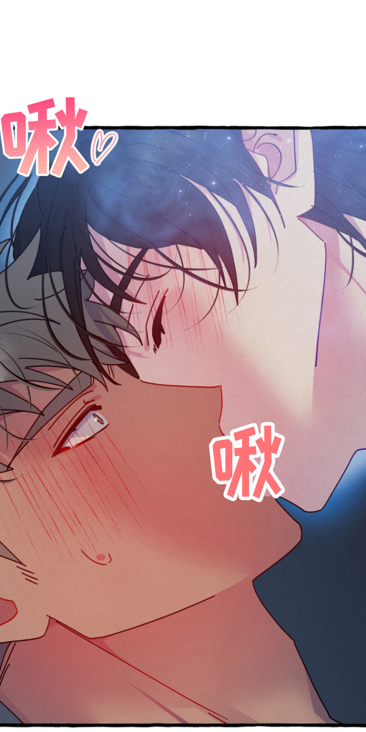 灵魂室友 - 能看见 - 第23页