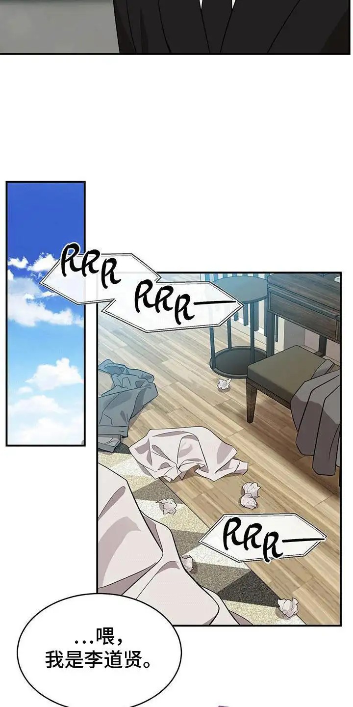 三足鼎立 - 一见钟情 - 第5页