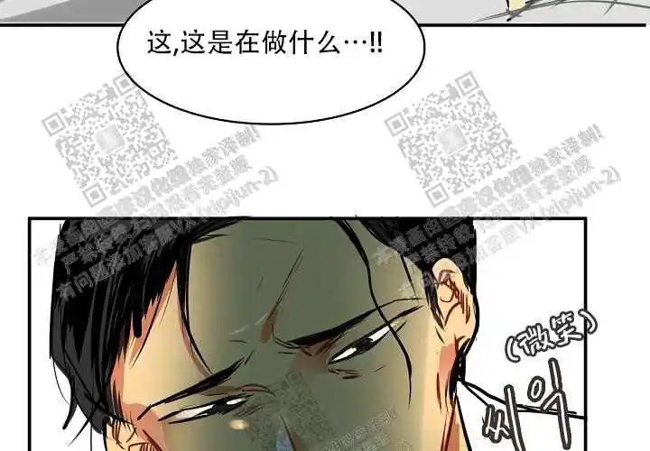 让我做就做 - 帮帮我 - 第11页