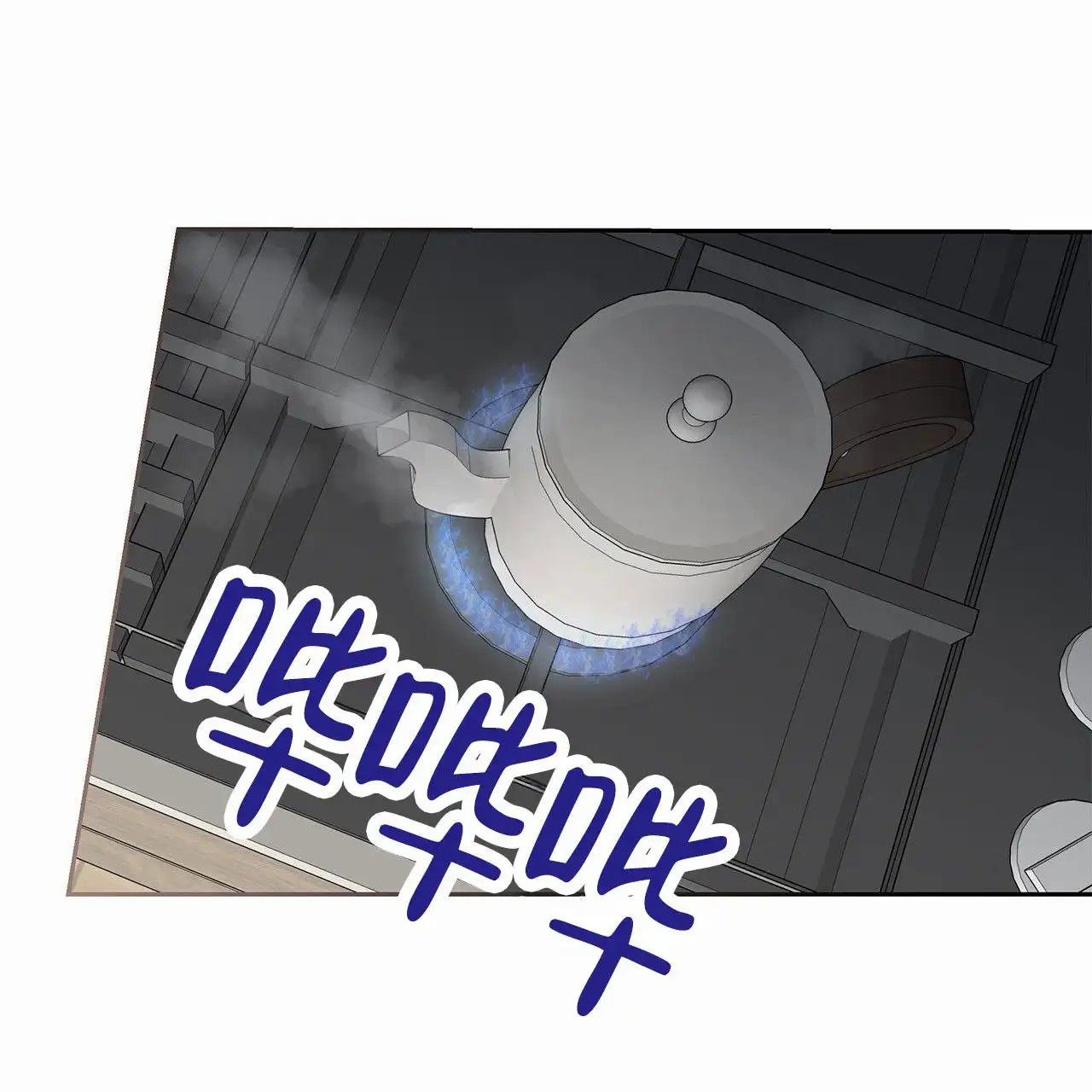 蓝色轮回 - 梦 - 第41页