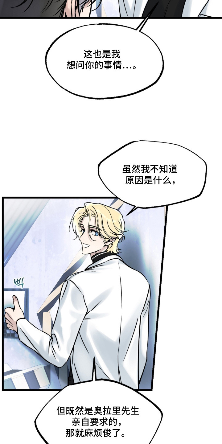 星海之约 - 要求 - 第17页