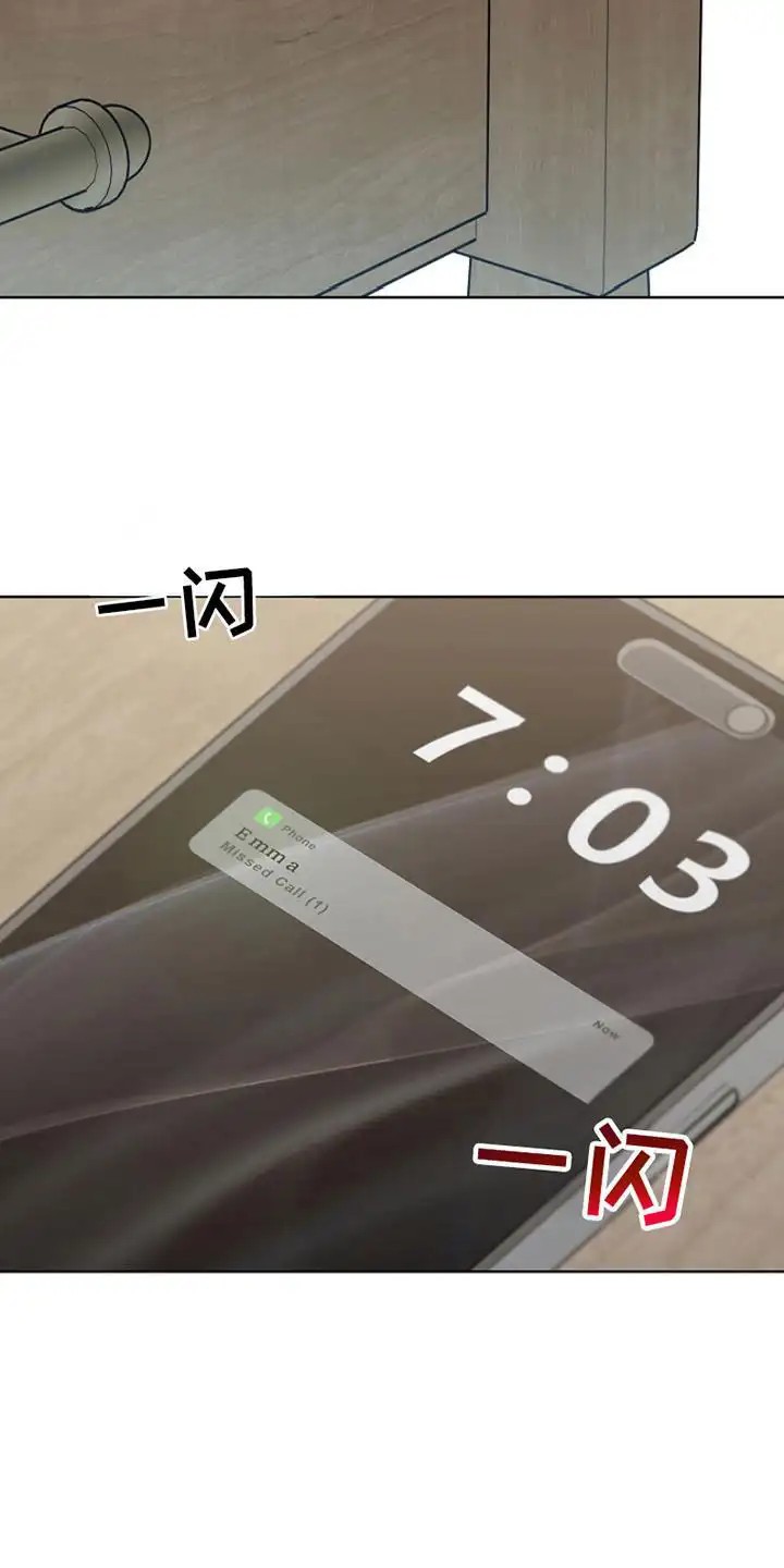 强制吻痕 - 躲不掉的名字 - 第26页