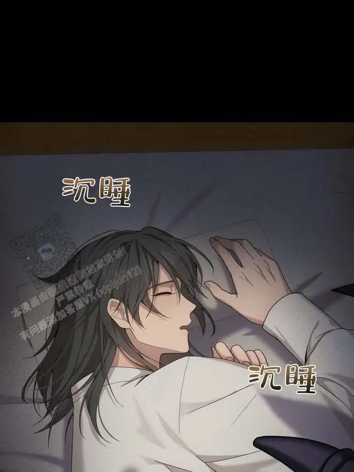 鬼缘 - 不听使唤 - 第7页