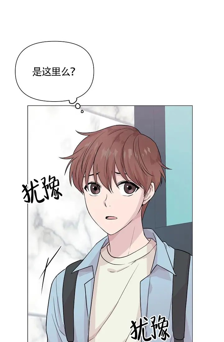 深渊 - 王子 - 第36页