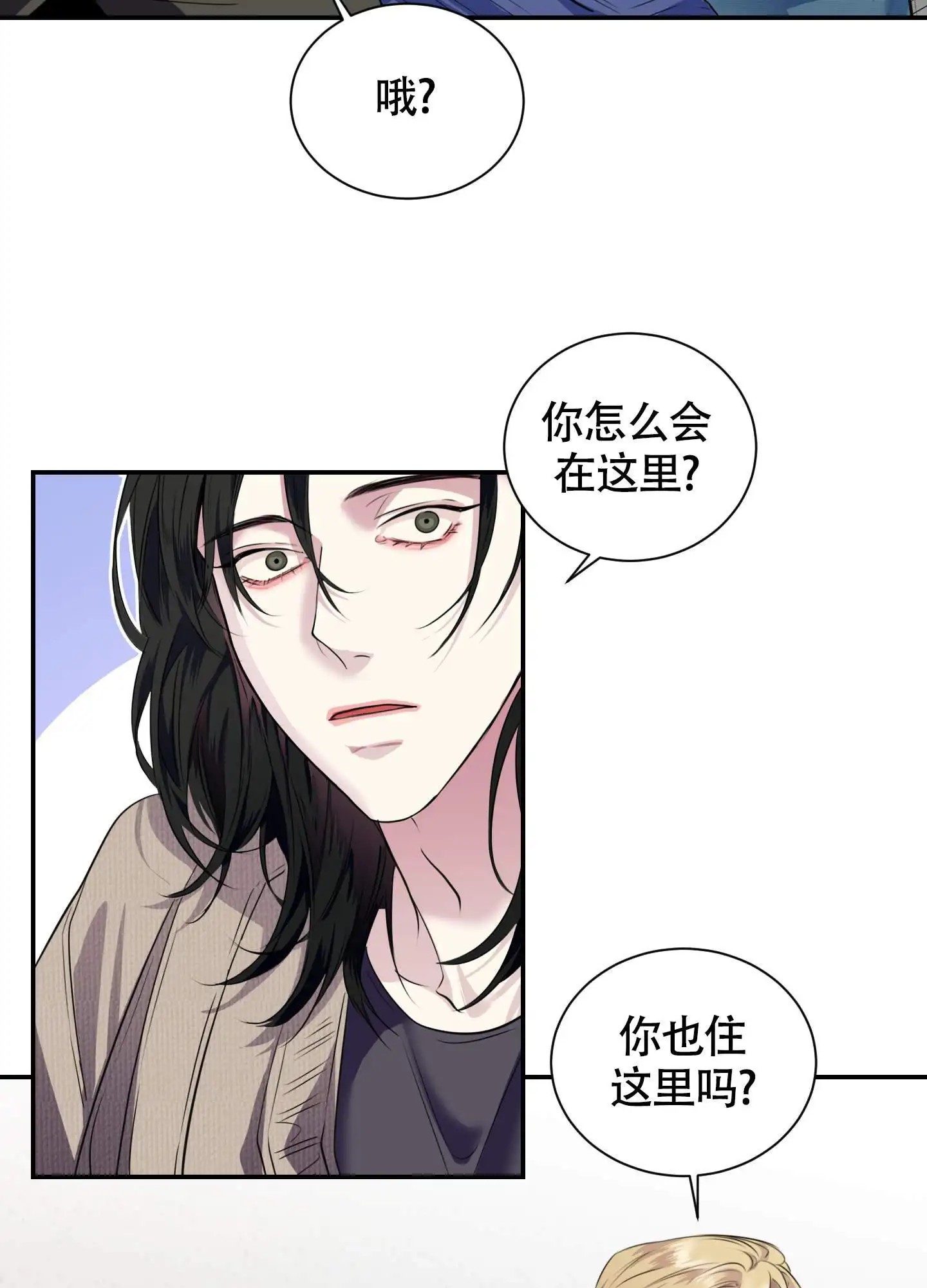 组长真好骗 - 身体不适 - 第9页