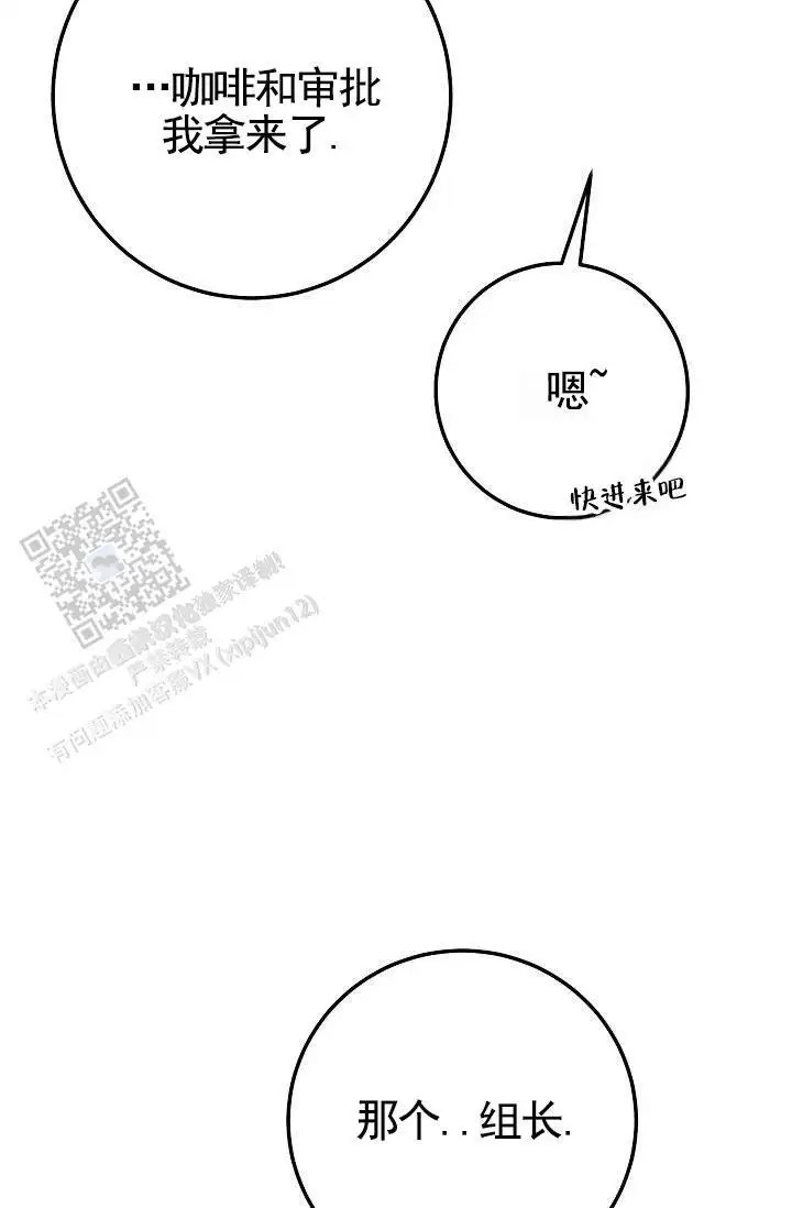 深夜密谈 - 开发日记6 - 第45页