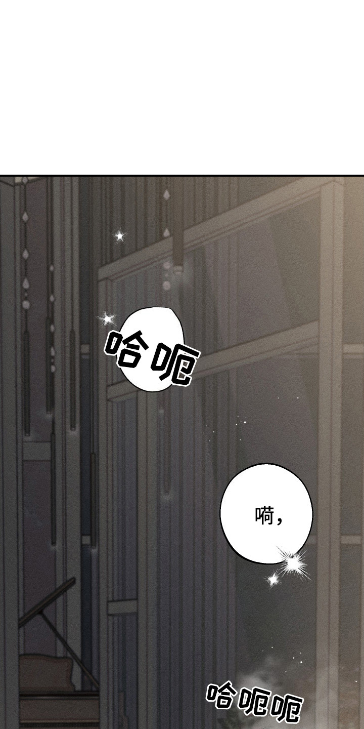 养大的男友 - 抚养长大 - 第22页