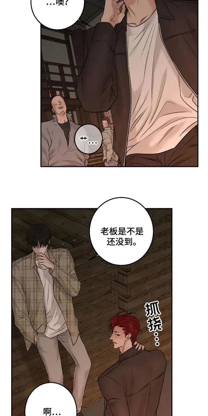三月的樱花 - 合作 - 第16页