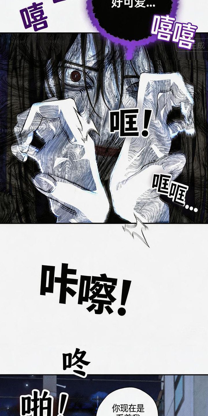 拳心拳意 - 不祥的预感 - 第16页