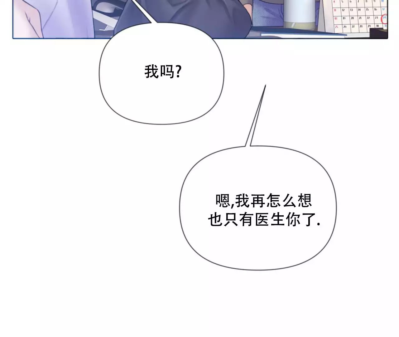 危险交易 -   - 第42页