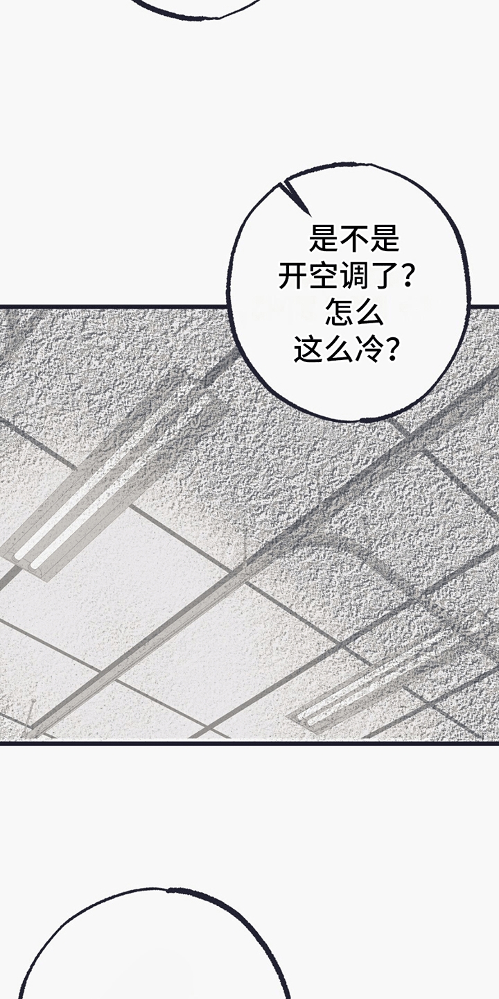 不速之客 - 陌生的名字 - 第16页