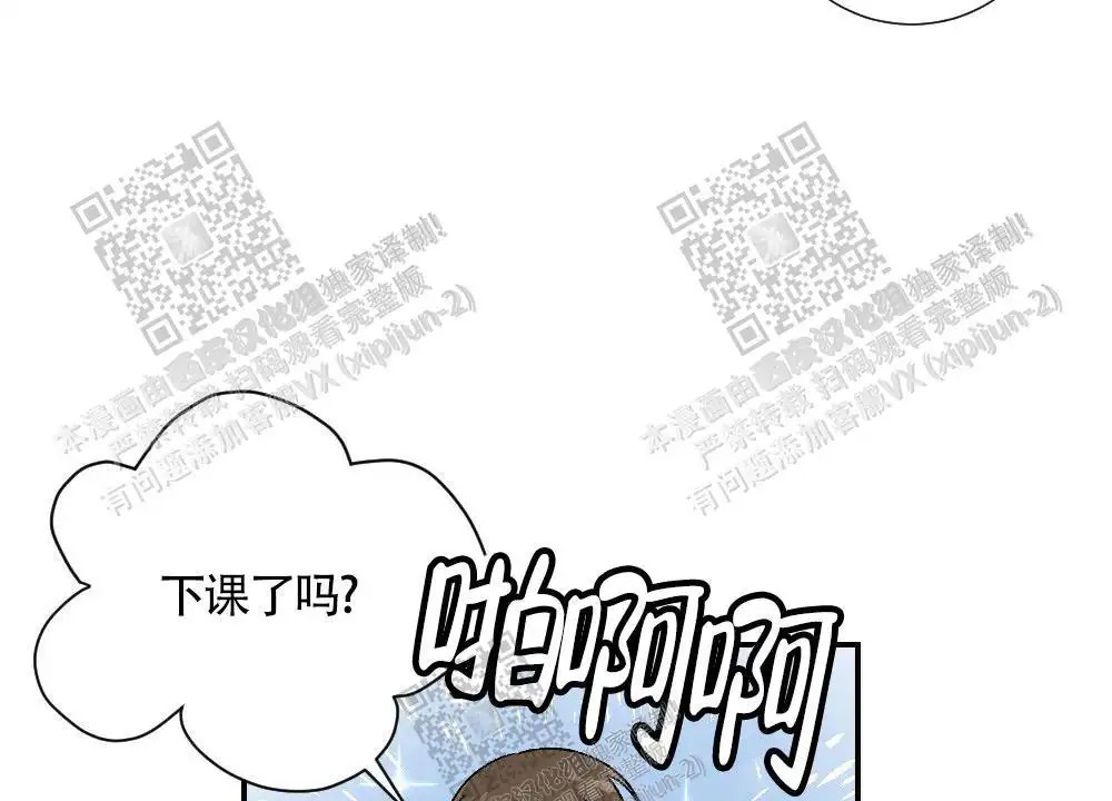心胸宽阔 - 成为守门员的前锋（2） - 第27页