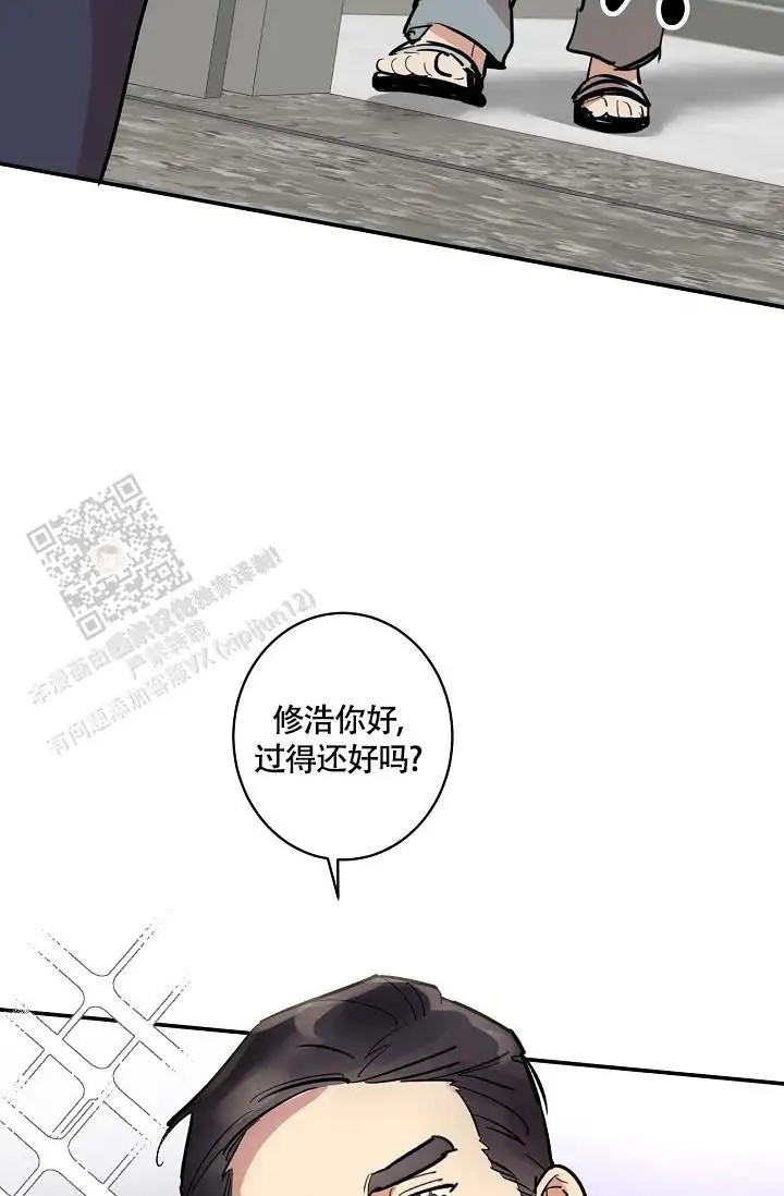 恋爱兼职生 - 计划提前 - 第28页