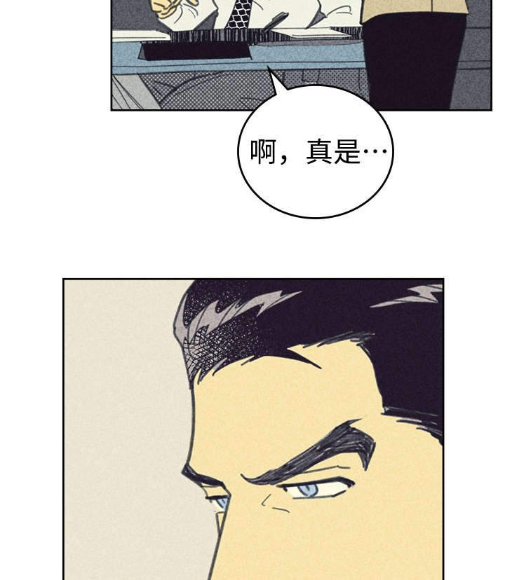 开或关 - 合约追加内容 - 第22页