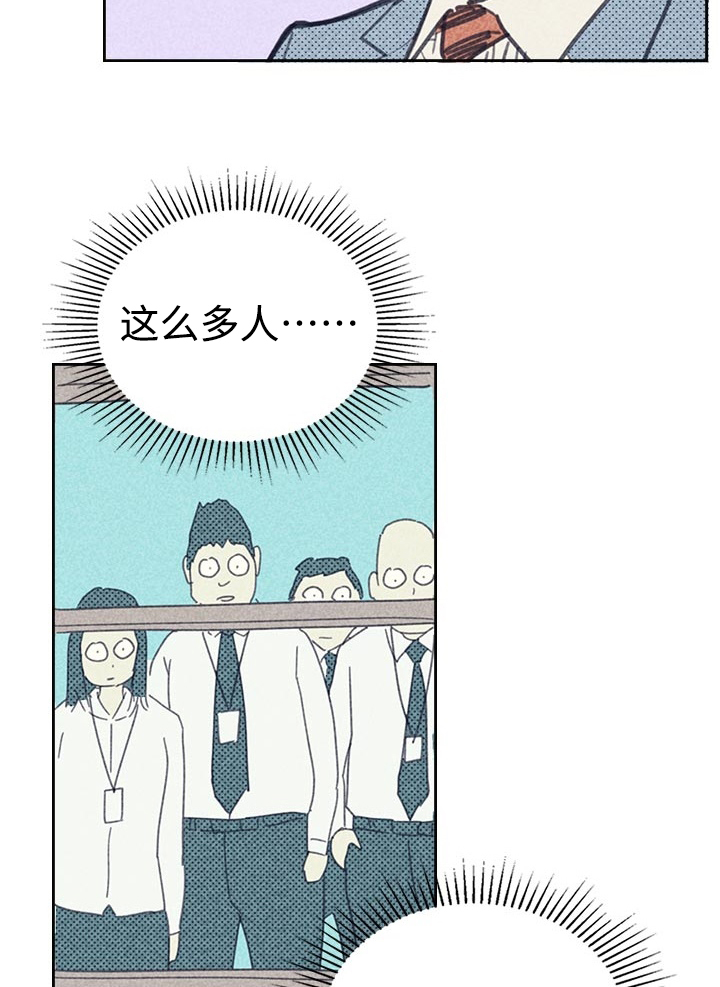 开或关 - 想太多 - 第10页