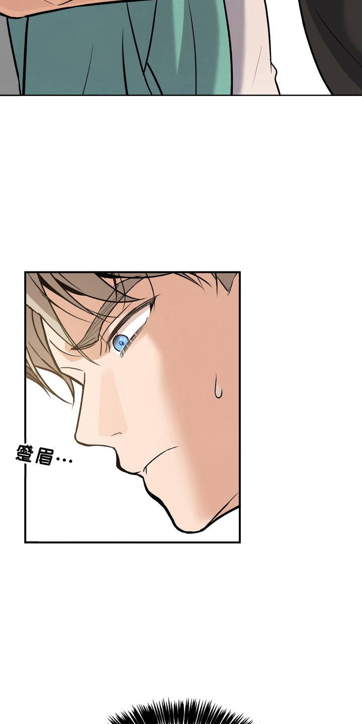 不幸参数 - 更可怕 - 第12页