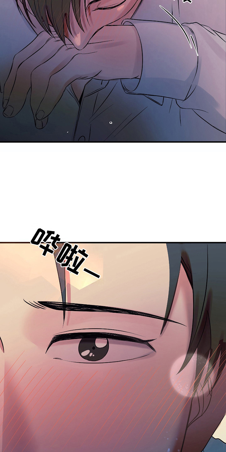 完美重合 - 请求 - 第7页