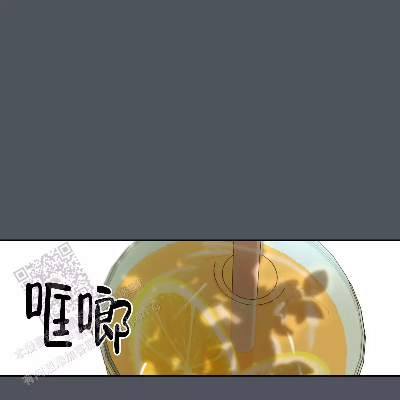 给哀悼的你 -   - 第30页