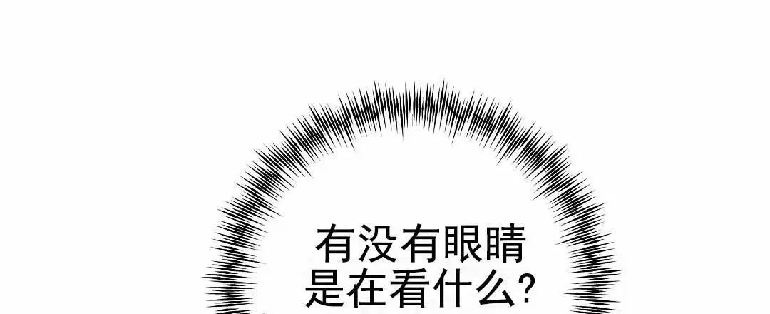 赤海 - 承受不住 - 第18页