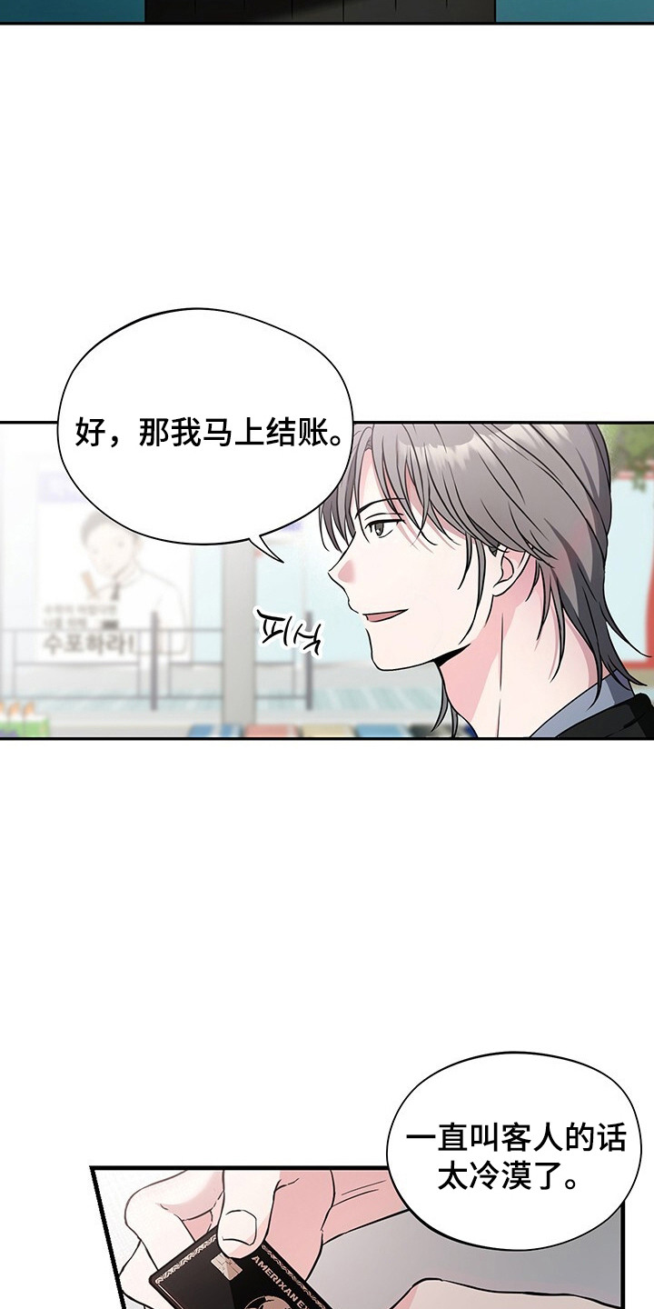 清仓大作战 - 请求 - 第14页