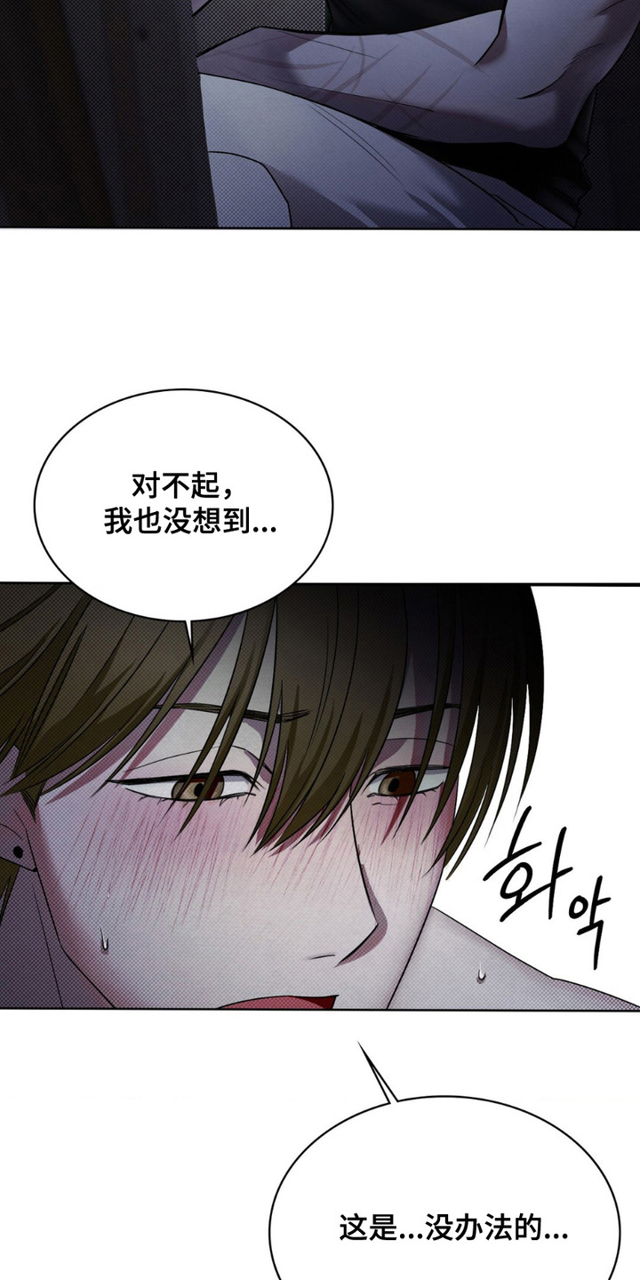 画中人 - 模特 - 第8页