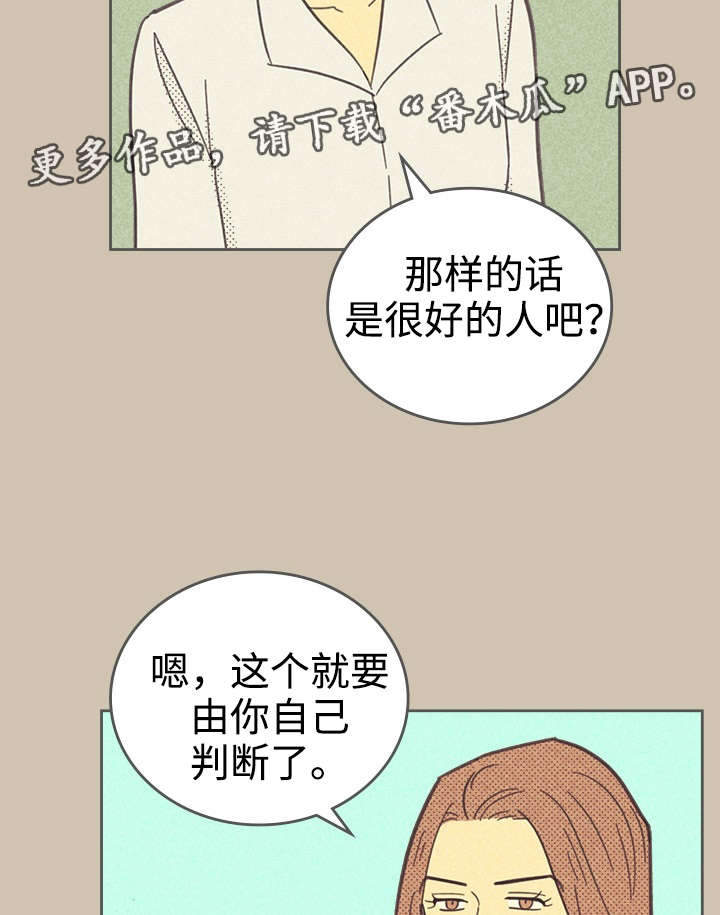 开或关 - 普洱茶 - 第37页
