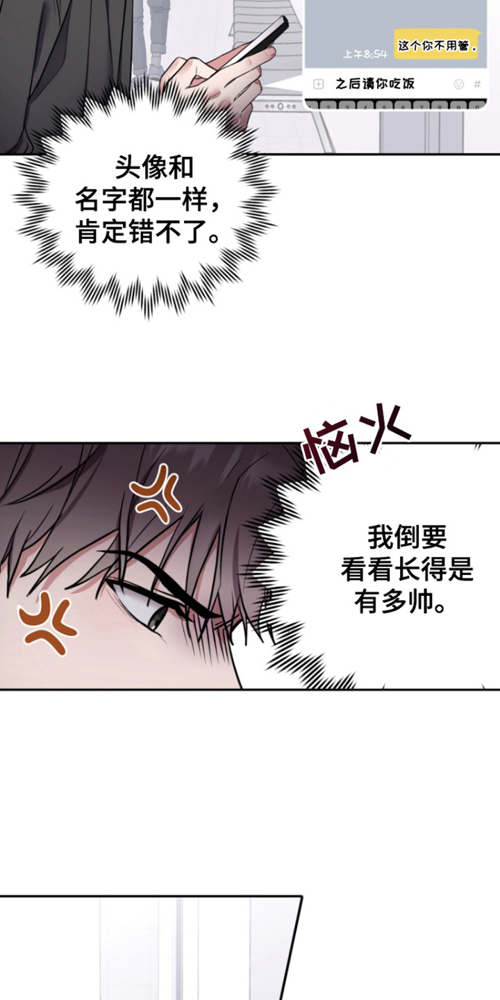 惊悚恋爱记 - 恶鬼缠身 - 第5页