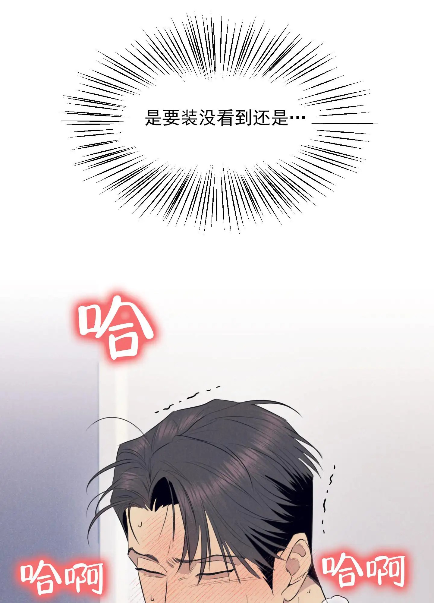 黄金情结 - 幻想 - 第9页