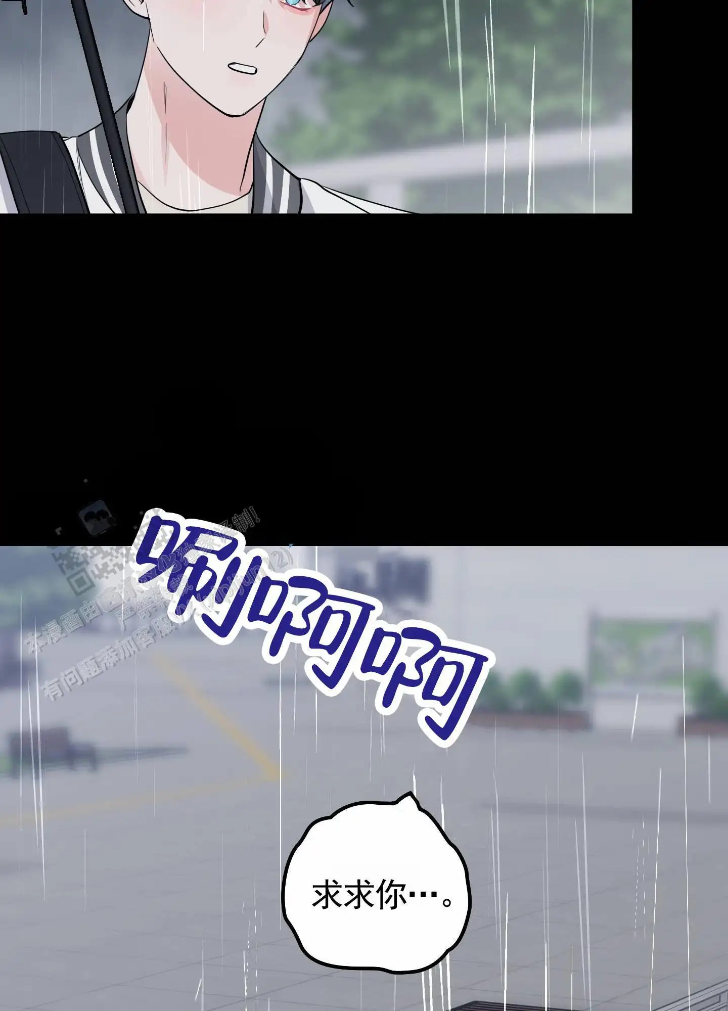 我的猫系男友 - 相识 - 第37页