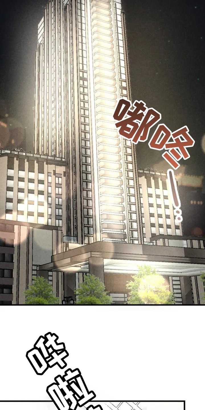蓝调摇滚 - 锻造中的摇滚-去你家 - 第13页