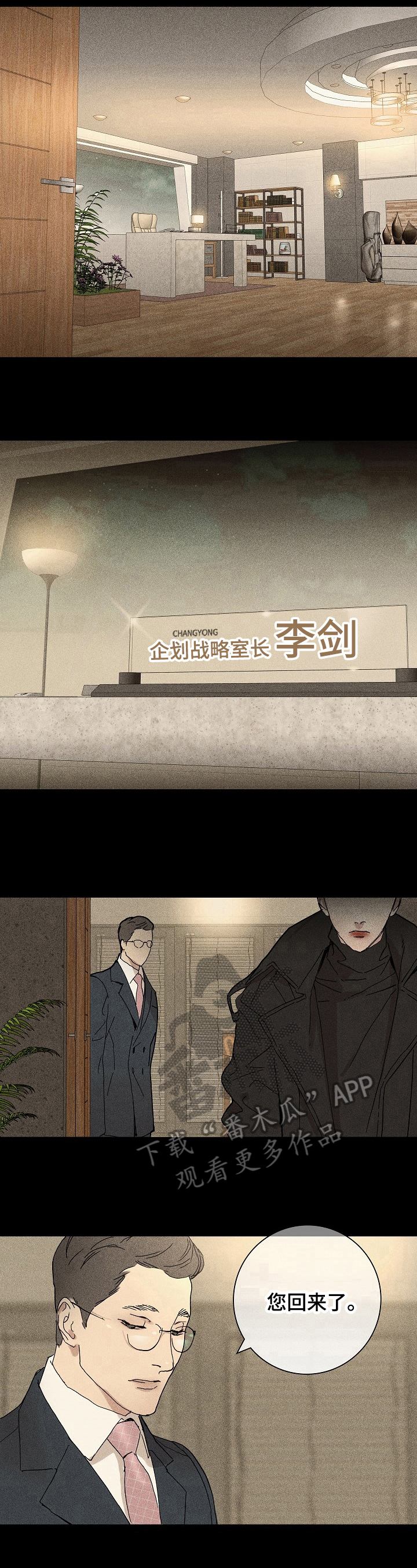 已婚男 - 身份 - 第9页
