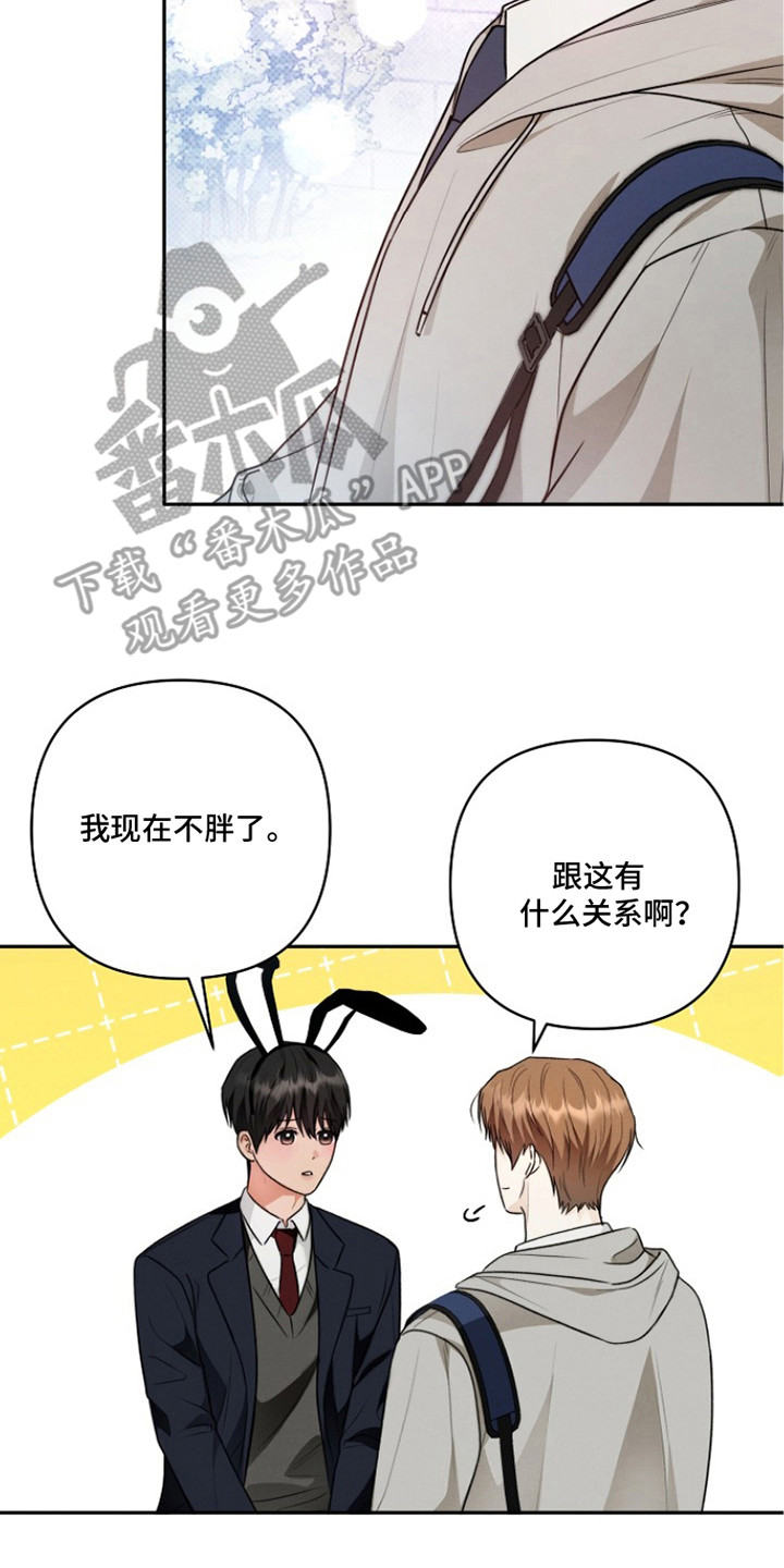 潮汐锁定 - 自由活动 - 第24页