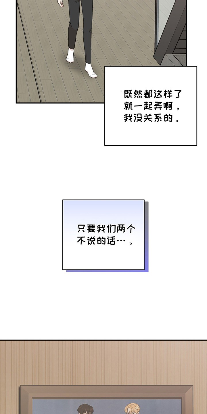 上下夹击 - 照片 - 第22页