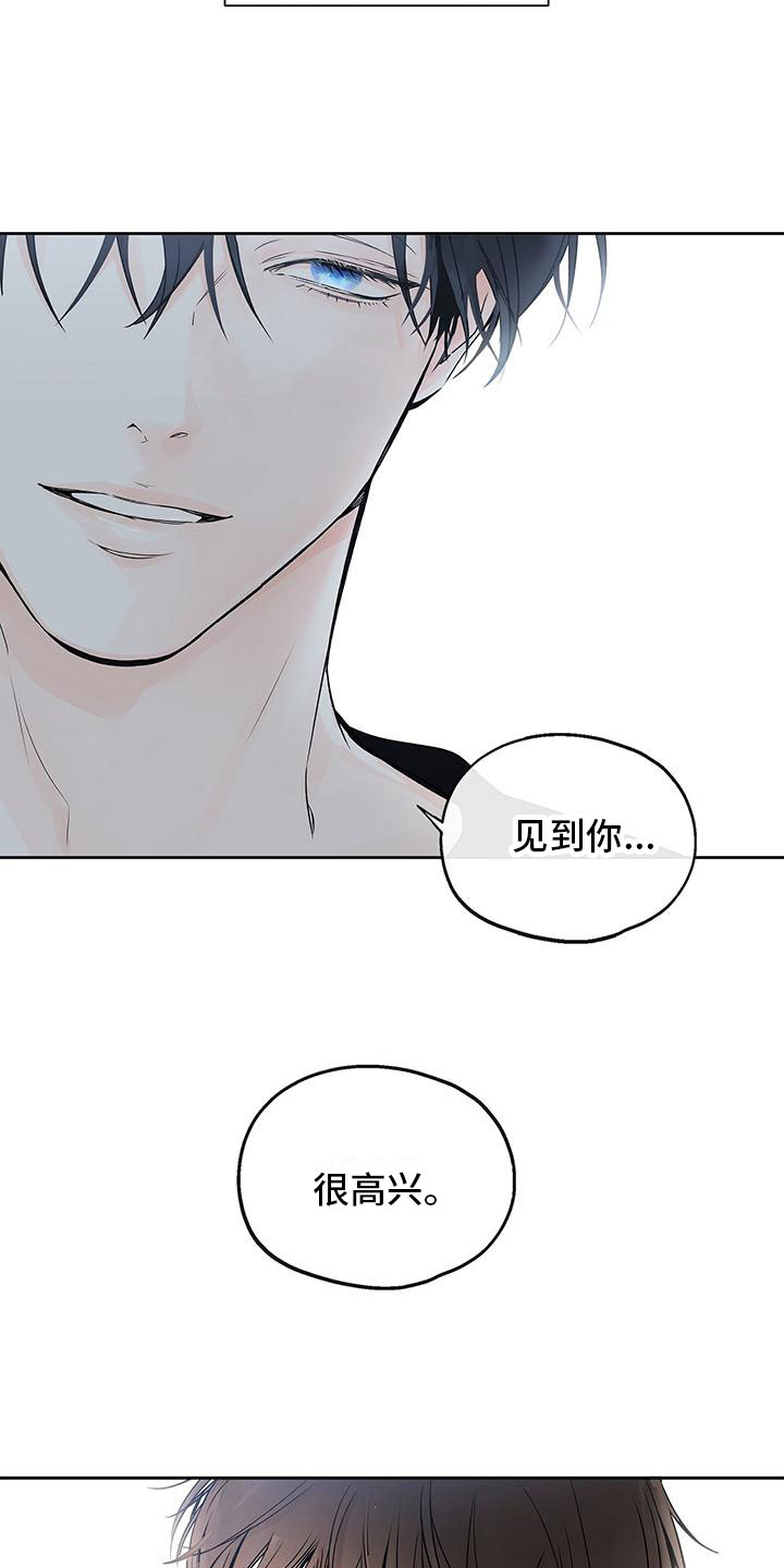 水平落下 - 同床 - 第14页