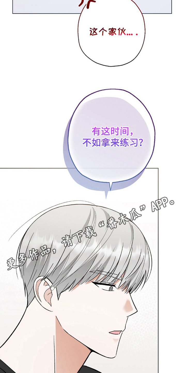 偶像日记 - 评论 - 第17页