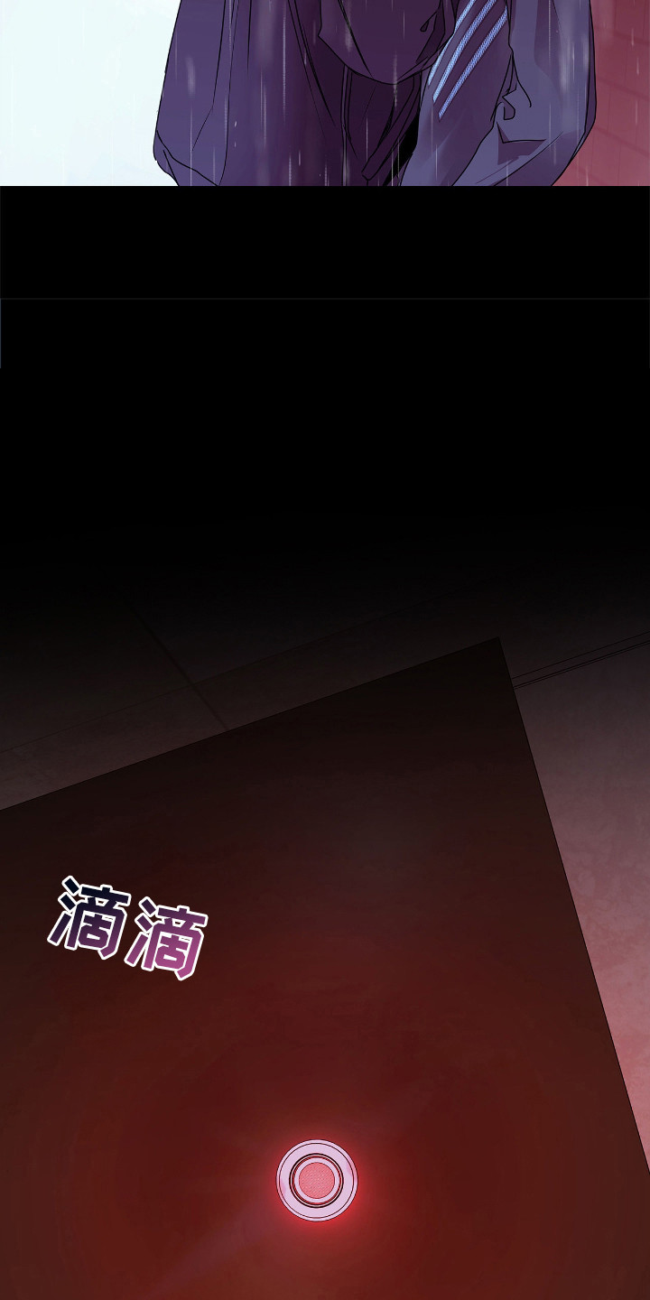 不期而至 - 调查 - 第11页