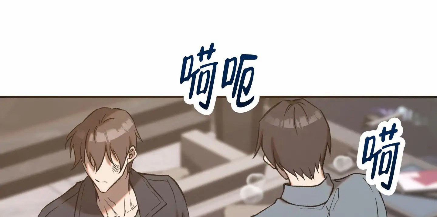 兽人的浪漫 - 兽人 - 第16页