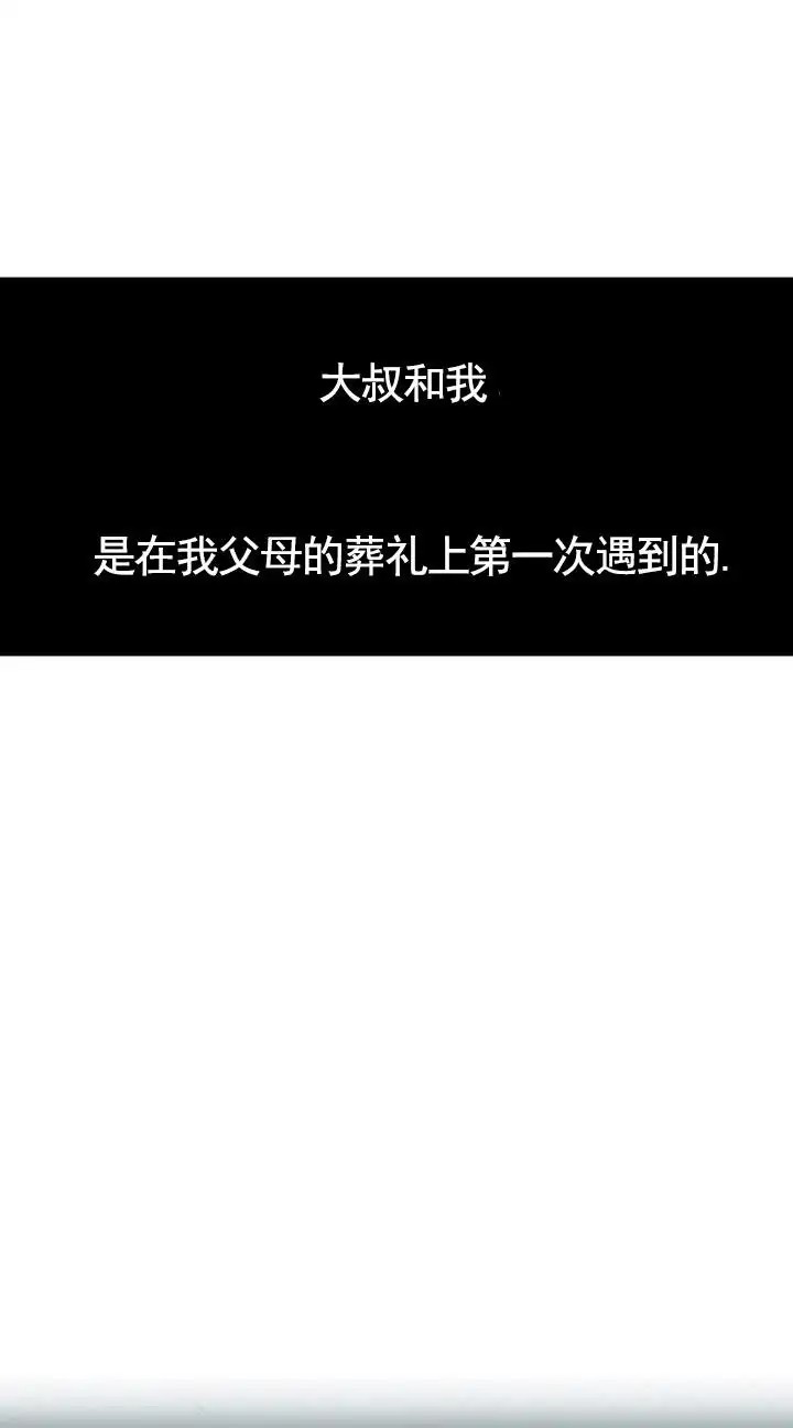 青涩初养成 - 抚养 - 第6页